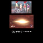 【#shorts】キラーが減少する理由がよくわかる動画【#DBD】