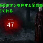 【神機能】ブラッドウェブの新機能3種解説！【6.7.0PTB】