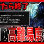 【明日まで公開】超高難易度縛り貞子配信🔥熱いバトルの記録【DBD】【デッドバイデイライト】