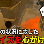 【DBD】試合を有利に進めるためにあえて板を倒したり渋ったりします【デッドバイデイライト】