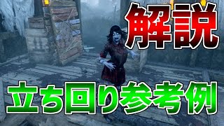 【DBD】【字幕解説】とりあえずスピリットで全滅とりたい人はこれを真似てください【デッドバイデイライト】【スピリット】