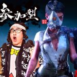 【DBD】新キラー スカルマーチャントに会いにいこう参加型‼デッドバイデイライト生ライブ配信【SWITCH版】【ゲーム実況】vol.689　#DBD  #ゲーム実況 #IntoTheFog