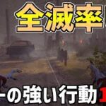 【DBD】あなたをたった7分で全滅できるキラーにします【デッドバイデイライト】【スピリット】