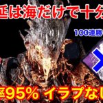 【DBD】【全滅率95%】海を最大限に活かす！イラプなし”レイスの結論構成”を解説【立ち回り/デッドバイデイライト】