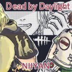 [DBD]　ぜったいにいらいらしないでっどばいでいらいと【Dead by Daylight1308】