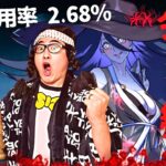 【DBD】山岡凜に会えるまで終われない配信!!デッドバイデイライト生ライブ配信【SWITCH版】【ゲーム実況】vol.672