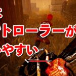 実は僕が唯一キーマウで扱えないキラーがこの人です【DbD】【ヒルビリー】