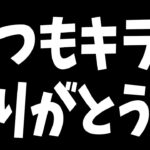 【DbDモバイル】キラーをやることに疲れた人はこの動画を見て欲しい！救えるかもしれない！【デッドバイデイライト】