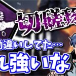 【DbD】新パーク「切磋琢磨」の性能がなかなかエグいかもしれない【ざわ氏切り抜き】