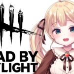 【DbD】デッドハード以外の疲労パークを使ってみる【方言Vtuber/りとるん】