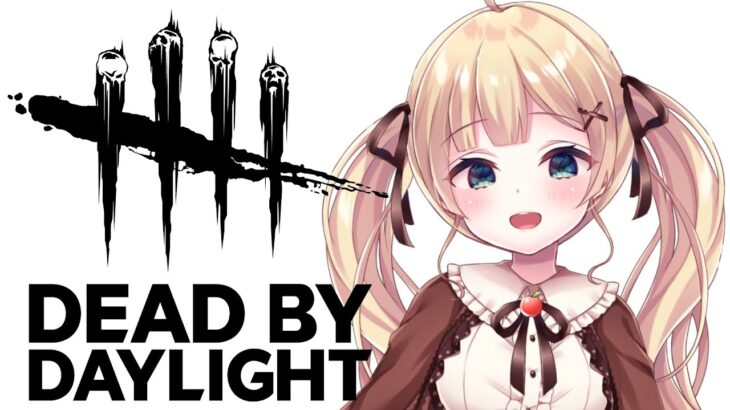 【DbD】デッドハード以外の疲労パークを使ってみる【方言Vtuber/りとるん】