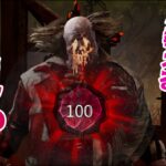 プレステージ１００クラウンが教える初心者でもクラウン使いこなせるテクニック！【Dead by Daylight】