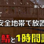 煽り鯖と1時間試合をしたら炎上しました。キラー専限定動画！『デッドバイデイライト/DBD』