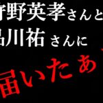 #403【DBD】続！狩野英孝(EIKO)さん、品川祐さんに届いた男が100％全員を助ける！！ここれもんのライト攻略【デッドバイデイライト】Dead by Daylight【ゲーム実況】