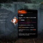 [#DBD]貞子実装日のシュライン解説