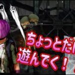 [DBD][女性配信者]アプデがきたらしい　(コード固定コメ)