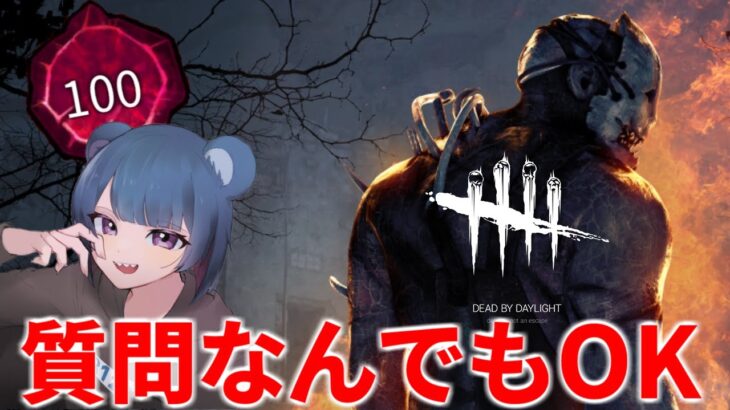 【DBD】二刀流に可能性があるかもしれない→少しキラー【デッドバイデイライト】