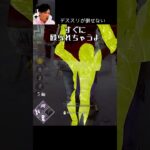 【DBD】デススリが倒せない #shorts