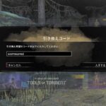 【DBD】引き換えコードで20万BP貰う　※概要欄にコード添付