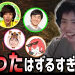 【DBD】森本さんの3周年記念で新パーク｢待った｣を使われるちくのぼ【ちくのぼ切り抜き】