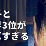 【DBD】貞子世界3位が貞子以外でもヤバイ【面白紹介シリーズ】