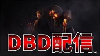 DBD3に向けてパーク構成を考える【DBD】