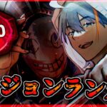 【DBD】ブラッドラッシュだしキラーで稼ぐぞ！アプデにも触れていきたいね「リージョン」「デッドバイデイライト」「Vtuber」【しぇぱ】