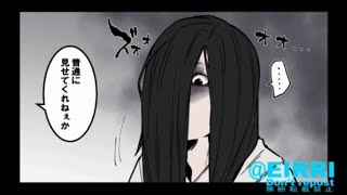 【DBD】漫画まとめ【part.81】