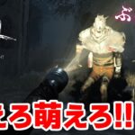 【DbD】レイスって松ぼっくりくらい良く燃えるねん。 #348「Dead by Daylight – デッドバイデイライト」【ゲーム実況】