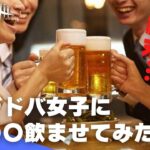 dbd女子に〇〇飲ませたらヤバかった（デッドバイデイライト/Dead By Daylight/デドバ）