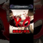 1分で分かるDBDキラー「ヒルビリー」【Dead by Daylight】#shorts