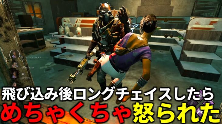 【DBD】これはキラーに捕まったら終わりのやつです【デッドバイデイライト】