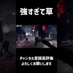 【DBD】一瞬でサバイバーを破壊するセノバイト【配信切り抜き】【デッドバイデイライト】