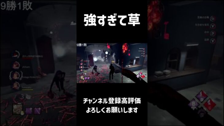 【DBD】一瞬でサバイバーを破壊するセノバイト【配信切り抜き】【デッドバイデイライト】