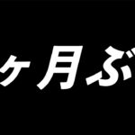 DBDライブ 野良修行!!モバイル難しいので本家でチェイス鍛錬してアプデ後の新キラー、スカルマーチャントに備える!!【Dead by Daylight 634日目】