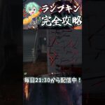 【DBD】知ってるだけで30秒得する！！強ポジの回り込み講座