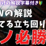 【DBD】山岡凛はFWを使いこなせれば勝率100％の最強キラーになる。立ち回り解説！『デッドバイデイライト』