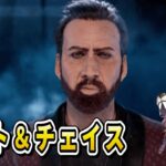 【DBD】はじめましての方もよかったら🤢参加型（初心者・秒チェOK） デッドバイデイライト デドバ Dead by Daylight live ゲーム実況ライブ生配信♯299