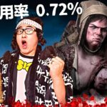 【DBD】ツインズに会えるまで終われない配信!!デッドバイデイライト生ライブ配信【SWITCH版】【ゲーム実況】vol.724