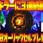 【DbDモバイル】キャラ半額記念！隊長から3回連続逃げきれ！！【生放送】