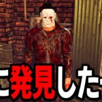 【革命起きたｗ】全キラープレイヤーに教えたい「絶対にイライラしない方法」【Dead by Daylight / デッドバイデイライト】