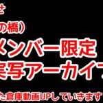 No.94【DBD生放送】50万BPコードでウハウハなヘタッピおじさん