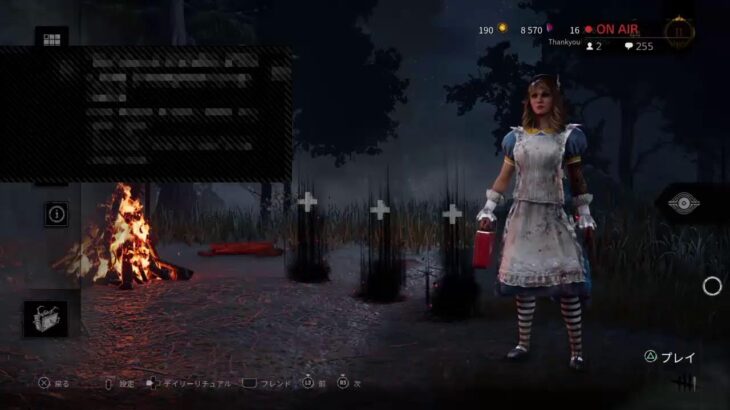 ［PS4][DBD]初心者です上手くないです頑張ります楽しみます。