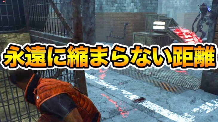 【PTB】使うと「あっこれヤバい」と実感しまくる激強新パーク【サバイバーでDead by Daylight 実況#1647】