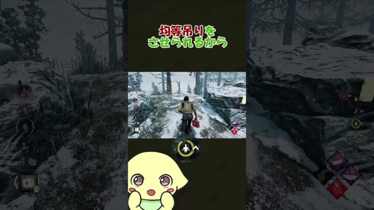 1分パーク紹介「オフレコ」 初心者講座 #dbd