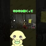 1分パーク紹介『アドレナリン』【DBD】初心者 #shorts