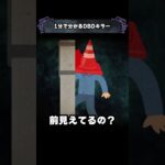 1分で分かるDBDキラー「エクセキューショナー」【Dead by Daylight】#shorts