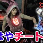 【悲報】 4.6m/s サバイバー爆誕！新キラー全然追いつけない……（ vs シンギュラリティ）#454 「Dead by Daylight – デッドバイデイライト DbD」【中ボス】