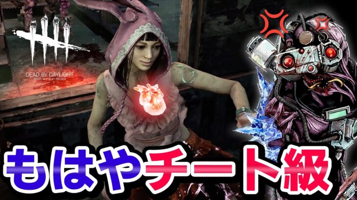 【悲報】 4.6m/s サバイバー爆誕！新キラー全然追いつけない……（ vs シンギュラリティ）#454 「Dead by Daylight – デッドバイデイライト DbD」【中ボス】