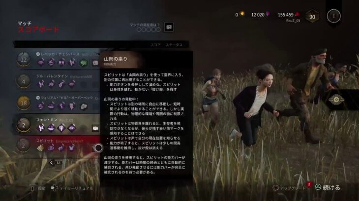 [DBD] #45 (初心者)週末はまだなのかっ！下手っぴGo！ [デッドバイデイライト]